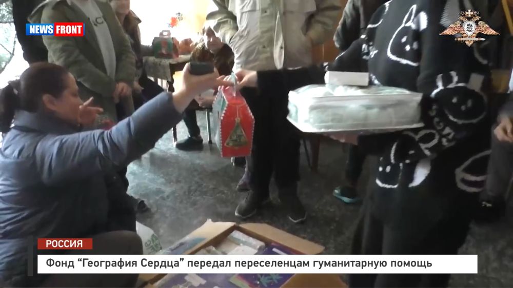 Фонд «География Сердца» передал переселенцам гуманитарную помощь