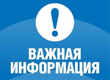 Уважаемые жители г.Харцызска (частично), пос