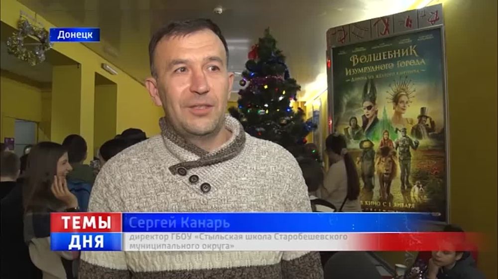 Подарить детям новогоднее чудо