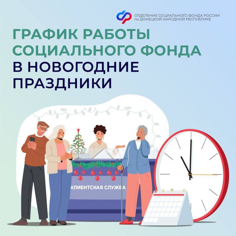 � �������, 4 ������ 2025 ����, ���������� ������ ��������� ��� �� ��� ��������