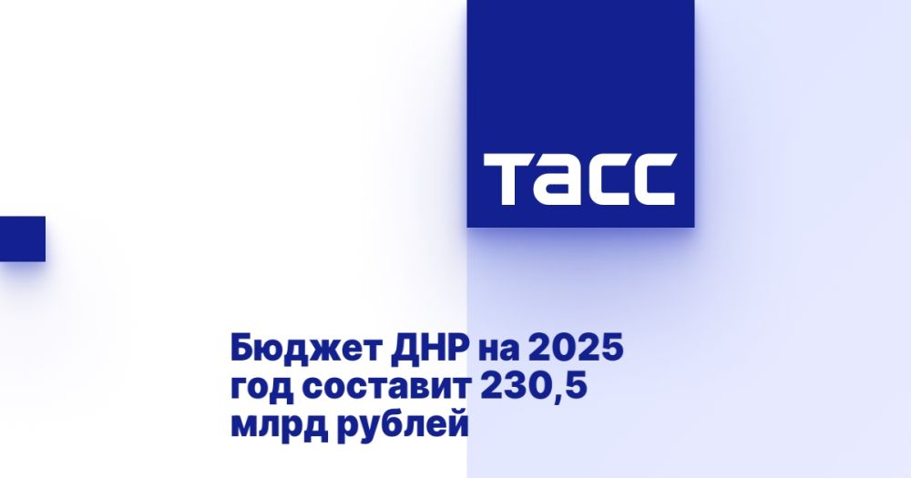 ������ ��� �� 2025 ��� �������� 230,5 ���� ������