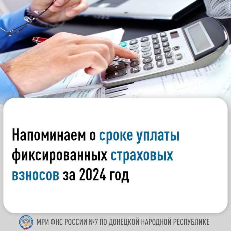 ���������� � ����� ������ ������������� ��������� ������� �� 2024 ���