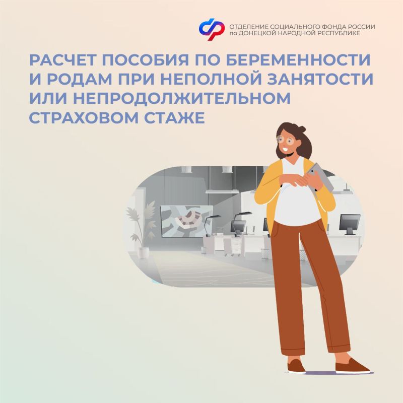 ��� ���������� ������ ������� �� ������������ � �����, ���� ������� �������� ����������������� ����� ��� �������� ����?