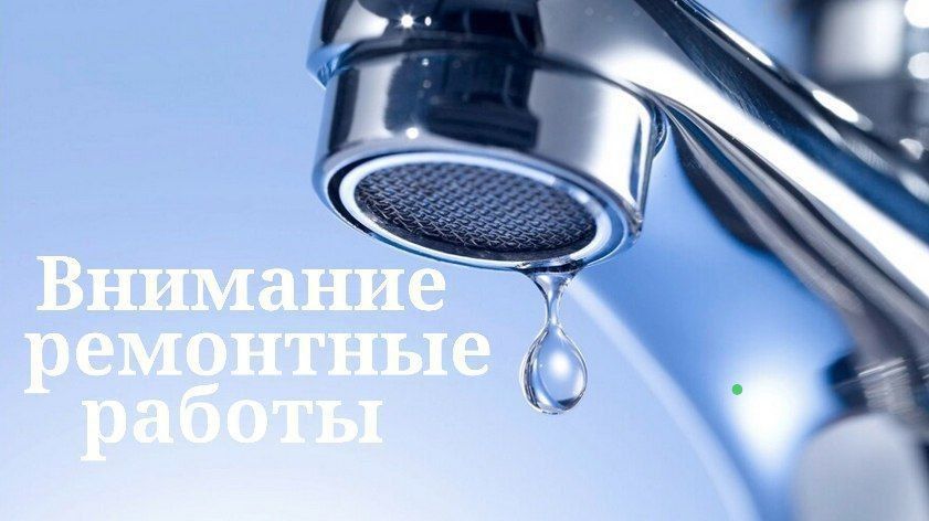 Уважаемые жители города Светлодарск