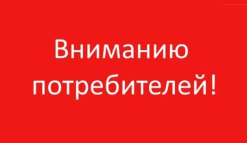 Уважаемые жители Орджоникидзевского района г. Мариуполя!