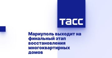 Мариуполь выходит на финальный этап восстановления многоквартирных домов