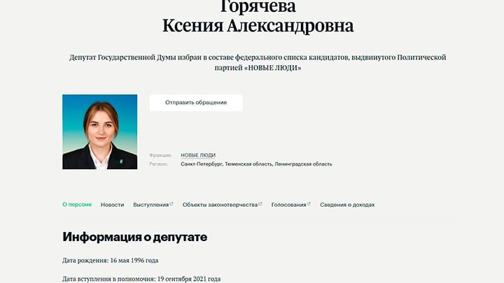 "������ ������������� ������": ��������������� ������ � ������ � "����� �����" ������-�� ���� ����� ��� �����