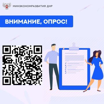 #новости. Развитие предпринимательской деятельности на территории ДНР Минэкономразвития ДНР стремится создать благоприятные условия для роста и развития бизнеса в нашем регионе