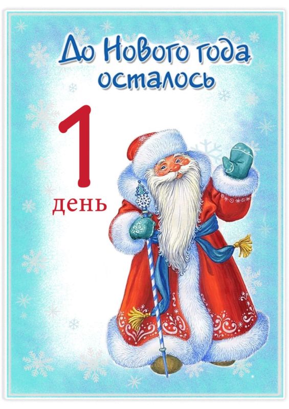 ���� ������� | ����������� �� �����
