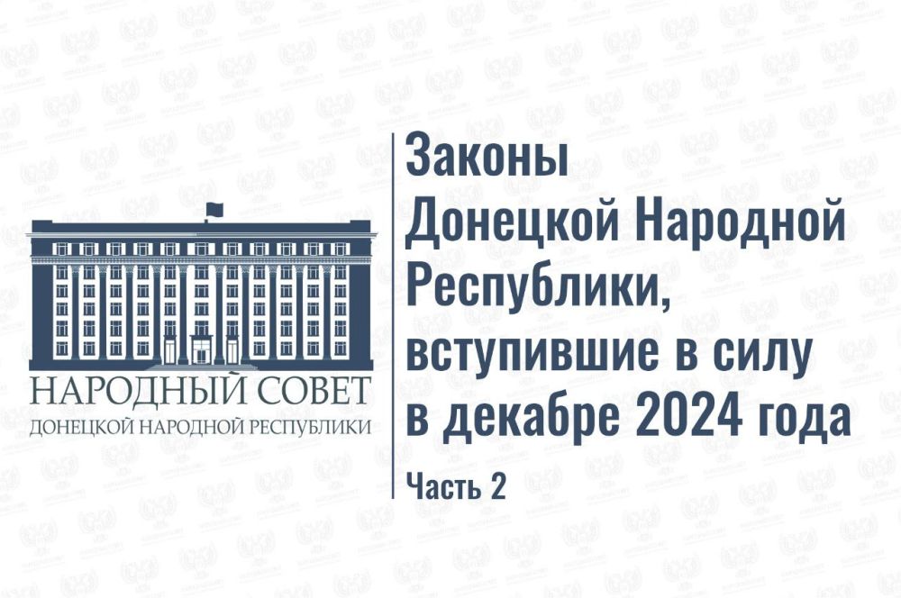 #�����������: ������ �������� �������� ����������, ���������� � ���� � ������� 2024 ����