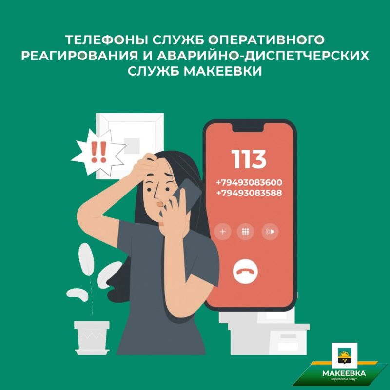 ��������� ������ ��������