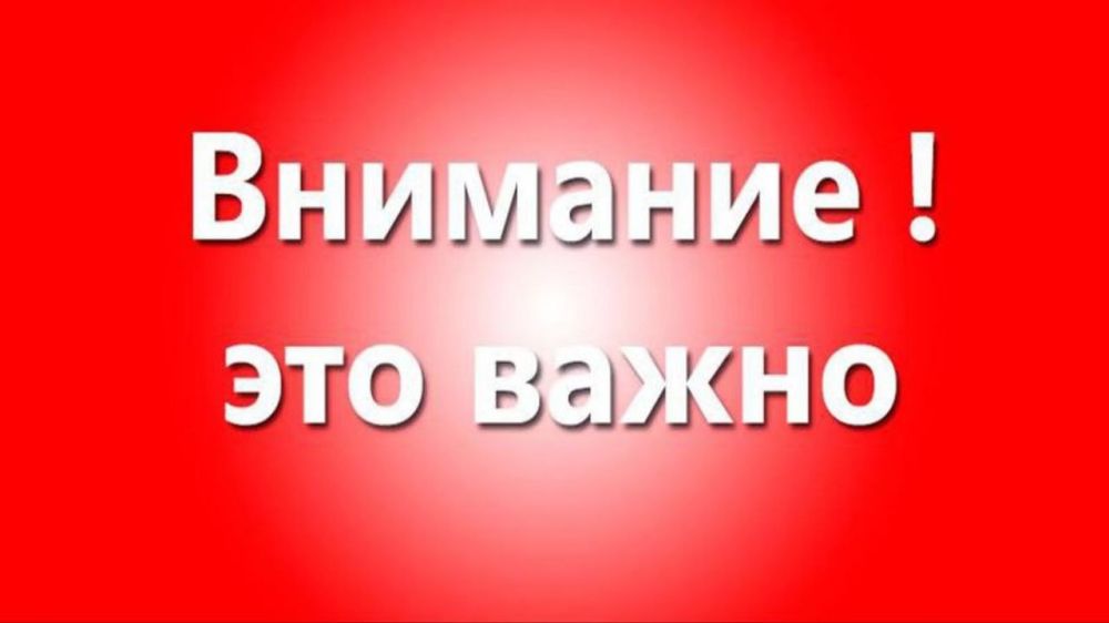 Дмитрий Лысенко: Уважаемые торезцы!. На территории нашего округа во многих жилых домах, квартирах участились случаи разбора (слива) воды из системы отопления