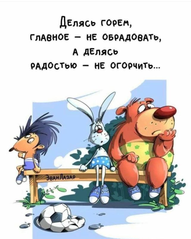 ������ �����. ��������� ���������-24