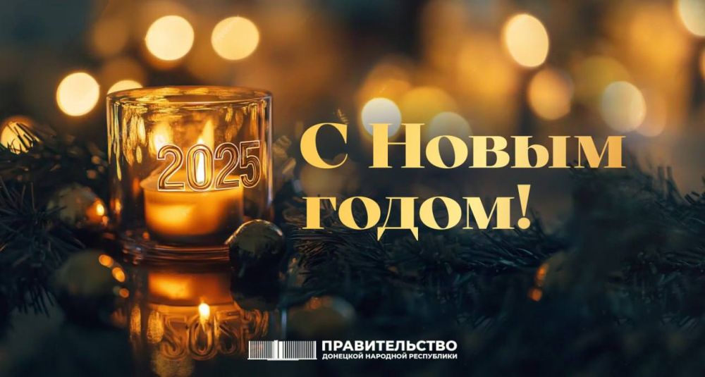 ������ ����������: � ����������� ����� �����, ������!