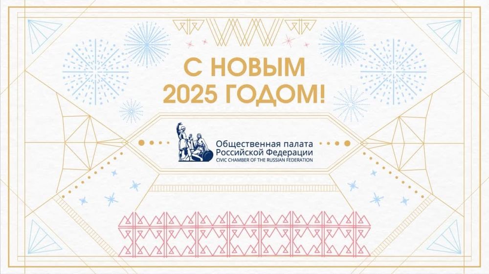 ���������� ��������: ����� ��� � 2025 ���� ������� ���������� � �����������