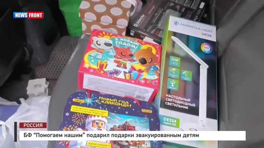 Алексей Гавриш: Ранее в эфире News Front выходил репортаж о семье, эвакуированный из Селидово, тогда фонд "Помогаем нашим" сразу оказал им помощь