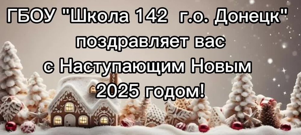 ������� ��������: � ����������� ����� �����!