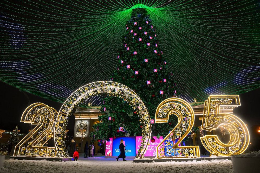 Александр Волошин: Дорогие друзья!. Уже совсем скоро наступит 2025-й год