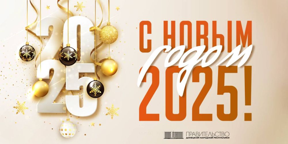 Андрей Чертков: С Новым годом!. В эти светлые, праздничные, всеми любимые дни в каждом доме, в каждой семье люди желают друг другу счастья, удачи, осуществления намеченных планов