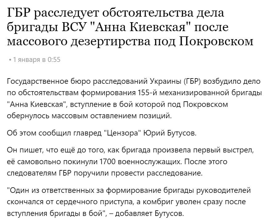 "�������" 155-�� ������� ���