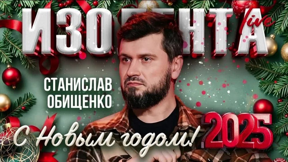 ������������ �� ��������� �������� @stringer_donetsk � ����� �������������� ���������Live�!