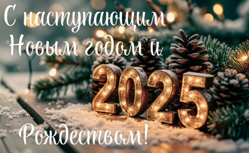 ����� �����: ��������� ����������!. ���������� � ����������� 2025 ����� � ������� ���������� ���������! ����� ��� � ��� ����� �������, ������ � ������������ ��������. �� ����� ���� � �������� � �������, ������� �� ����������...