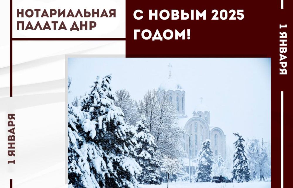 ��������� �����������: ������� ������!. �� ����� ������ ���������� ��� � ����������� ����� 2025 �����! ����� ��� � ��� �� ������ ����� ����, ��� - �����, ����� ������� ������ � ������, �������� ������� ������ � �����������...