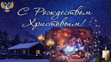 Дорогие жители Донецкой Народной Республики!