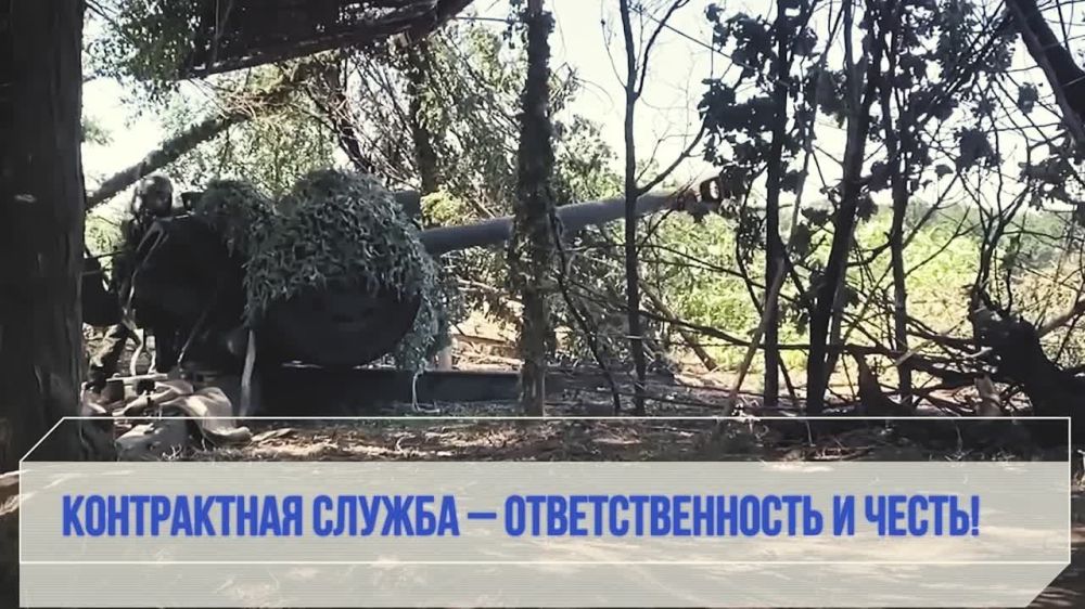 Дмитрий Лысенко: #присоединяйсякСВОим. Подробности на сайте службапоконтракту.рф (