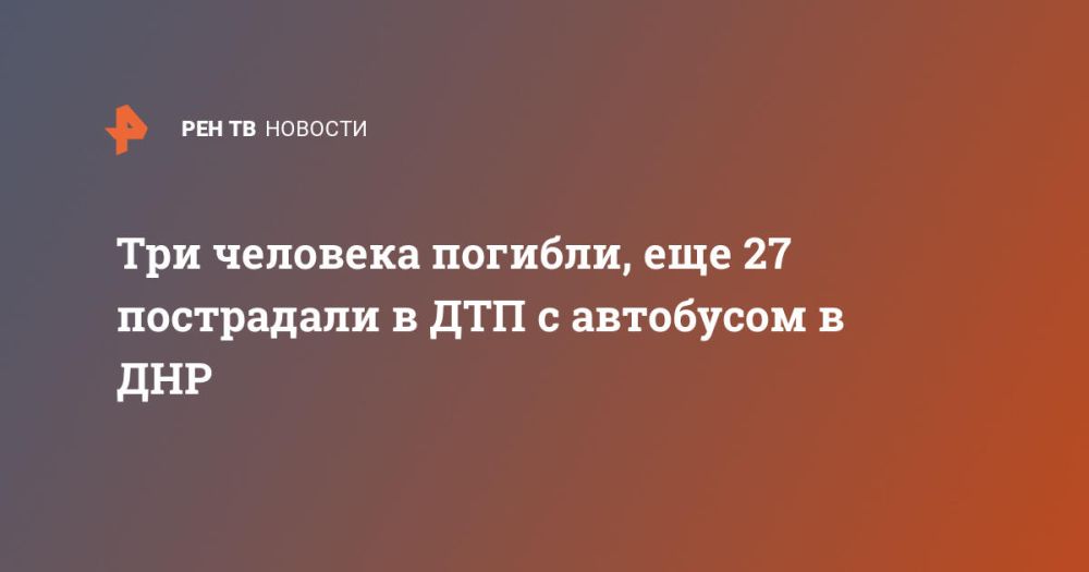 ��� �������� �������, ��� 27 ���������� � ��� � ��������� � ���