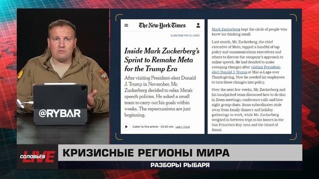 �������� ������� � ��������� �������� ���� �� 11-12 ������ 2025 �� ������