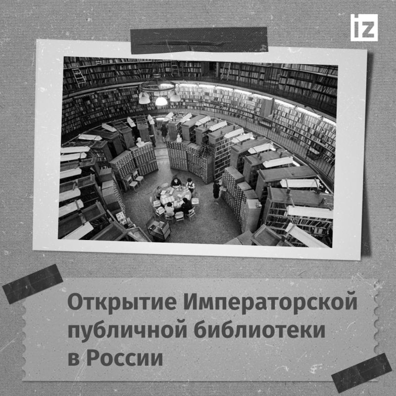 ������ � �������: 14 ������ 1814 ���� � �����-���������� ���� ������� ������������� ��������� ����������, ���� ���������� ������������ ����������