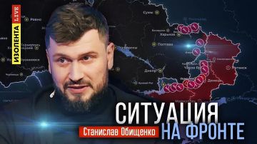 Ситуация на фронте | 16.01.25 | Станислав Обищенко