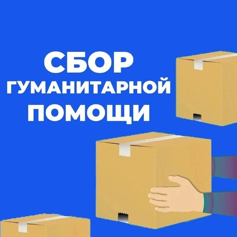 ����������� ����� ������ ��� ������������