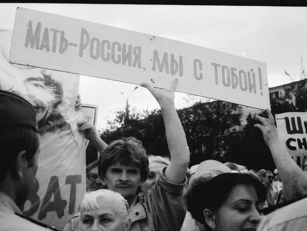 �������� ���������� 1991 ���� ������������� ����������� ����������� � ������ �� � �����