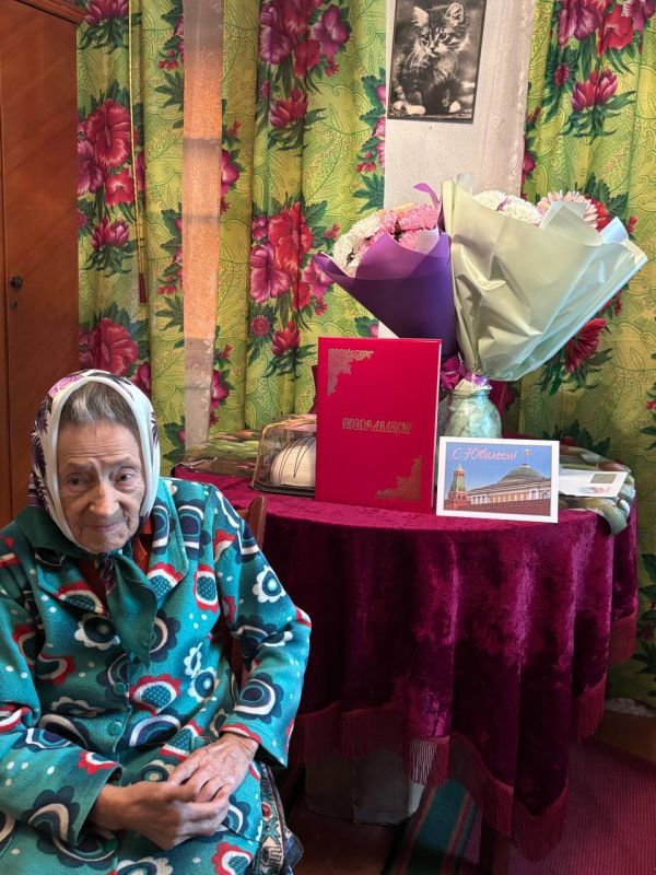 18 января 2025 года свой 95 - летний юбилей отметила жительница пгт