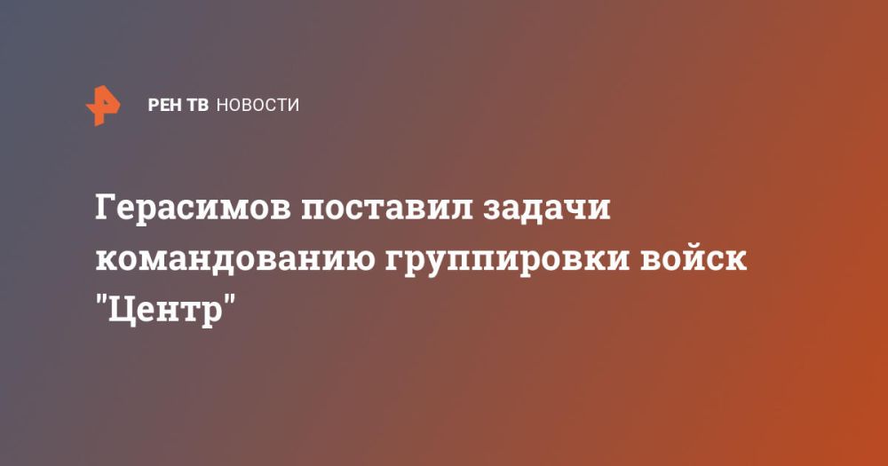 ��������� �������� ������ ������������ ����������� ����� "�����"