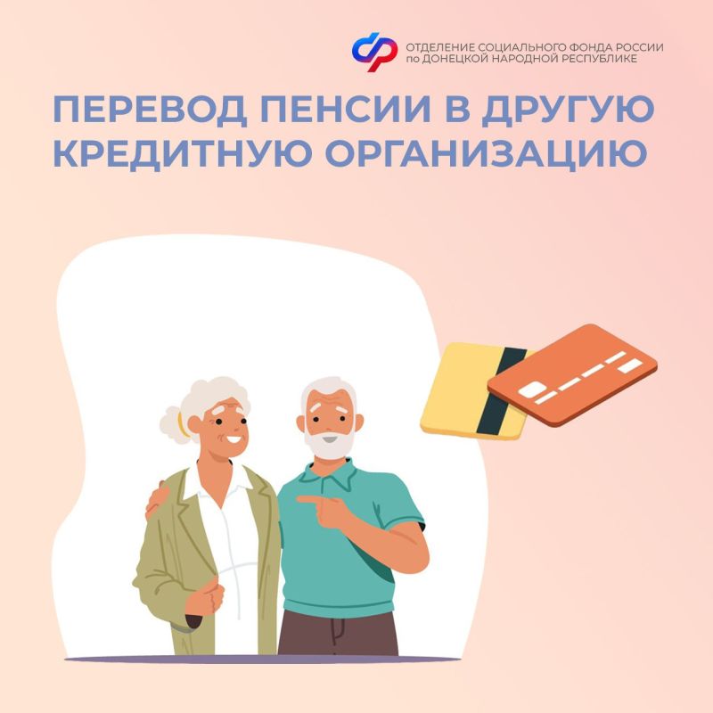 ��������� ��������: ����� �� ������ ��� ��������� ������ � ������ ����?