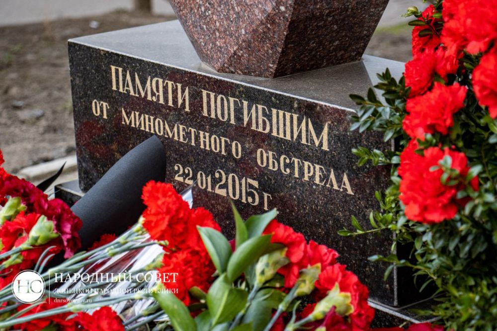 Председатель Народного Совета ДНР Константин Кузьмин вместе с сенатором Российской Федерации Александром Волошиным и депутатами почтили память погибших при обстреле остановки «Донецкгормаш» со стороны ВФУ 10 лет назад