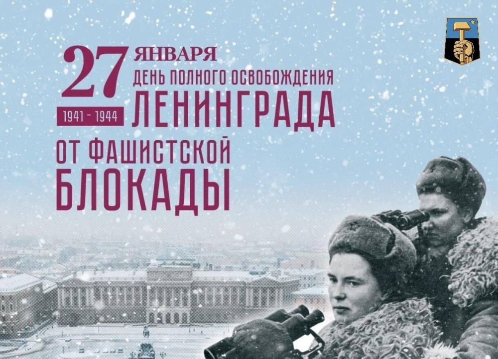 ������� ��������: 27 ������ � ������ ����. � ���� ���� � 1944 ���� ��������� ������ ��������� ���������� ��������� �� ���������� �������. ����������� 872 ���, ������ ������, ������, ����� ��������