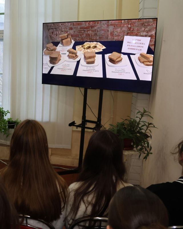 В Старобешевском округе прошел воспитательный час «Хлеб той зимы» ко Дню снятия блокады Ленинграда