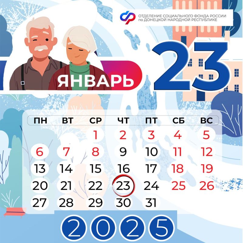 23 ������ � ���� ���������� ���������� ������ ������� ���