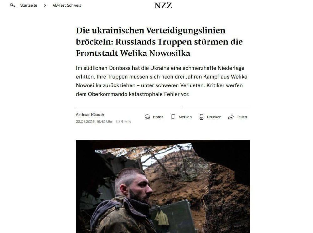 Украинская оборона на Донбассе рухнула, — Neue Zrcher Zeitung