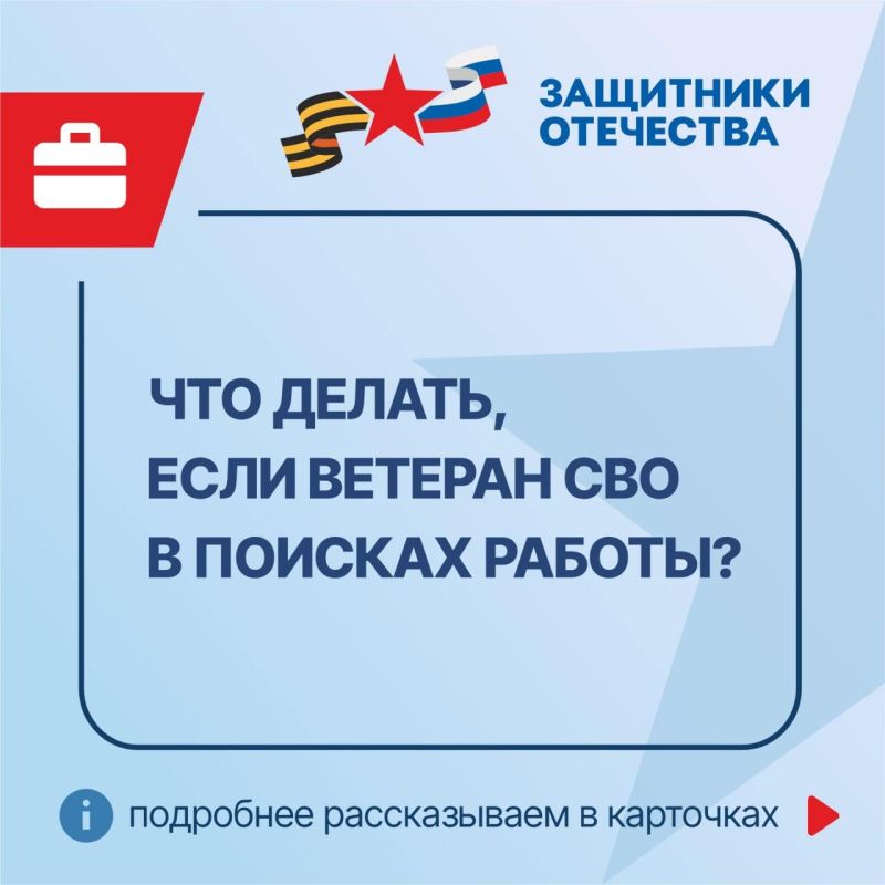 ��������� ��������: ������ ����� ���������� ��������� � ��� �������� ���������-���������� �������� � ����������������