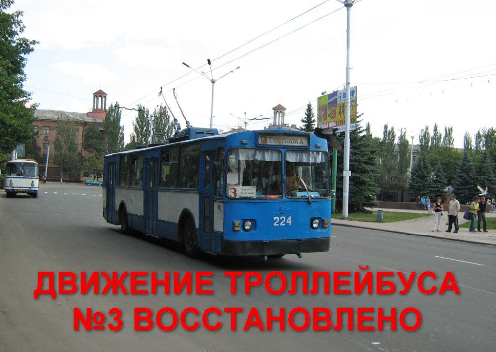 ����� �����: �������� ������������ �� �������� � 3 �������������