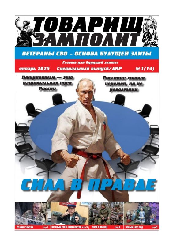 ����� �����: ������ "������� ��������" N1(14)