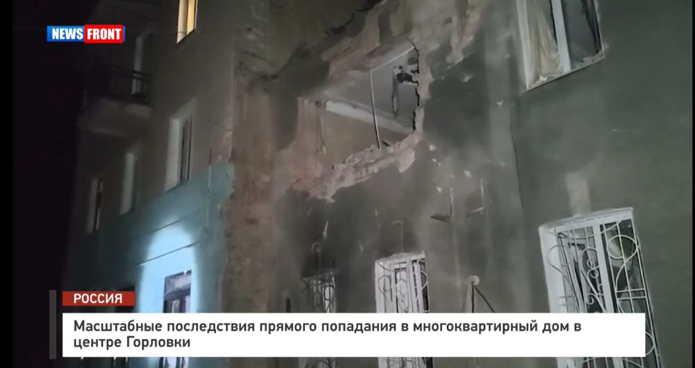 ���������� ����������� ������� ��������� � ��������������� ��� � ������ �������� � �������� News Front