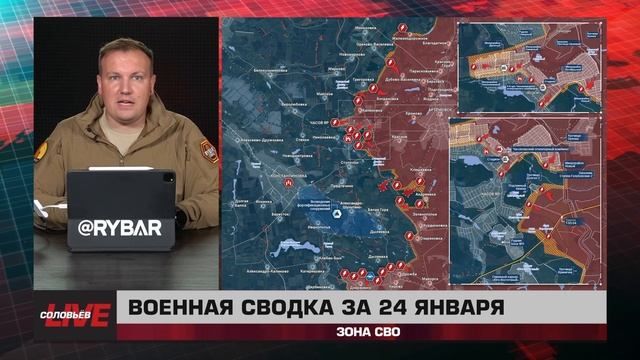 ��������� ���� �� ������: ����� ������� 24 ������