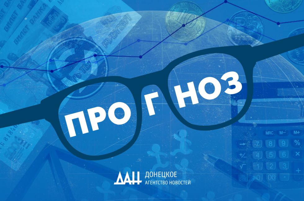 �������: ������� � ���������� ����� ��������� ����������� � 2025 ����