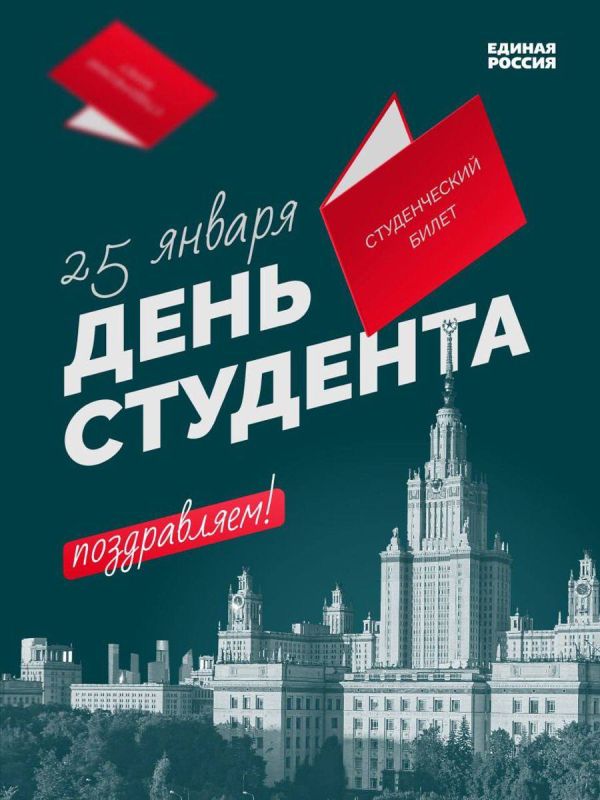 ����� �����: ������� ������, ��������!